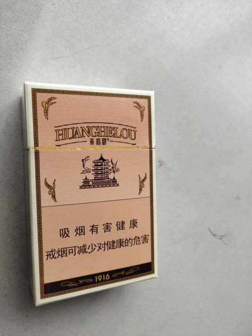【图】黄鹤楼大字双层1916香烟