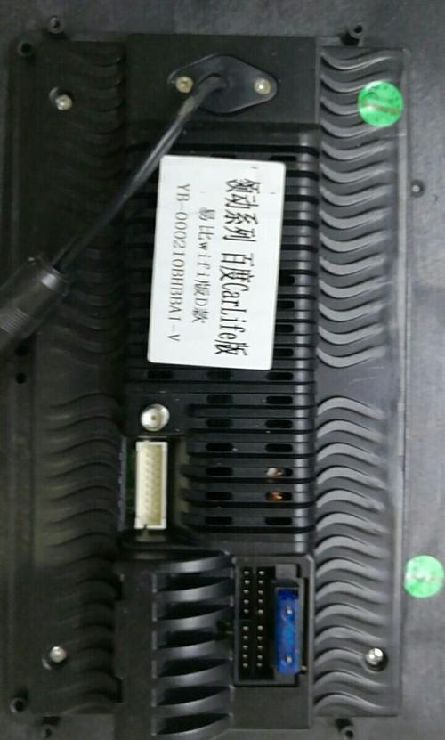 安卓导航一体机,尾线,20p接线定义没有,已经自己找到电源正极,acc