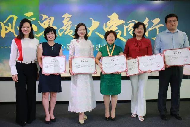 "风云粤商 大爱同行"正式起航!