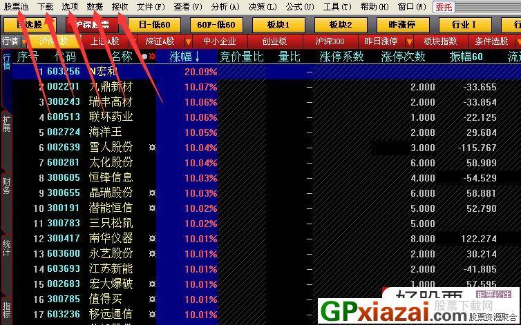 首页 股票软件 行情软件 正文大智慧v6.