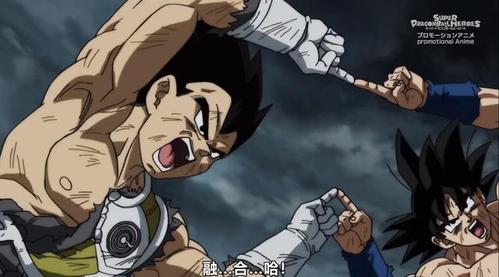 悟空和贝吉塔融合