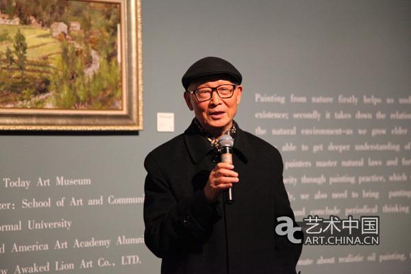 著名美术理论家,中央美术学院教授邵大箴讲话