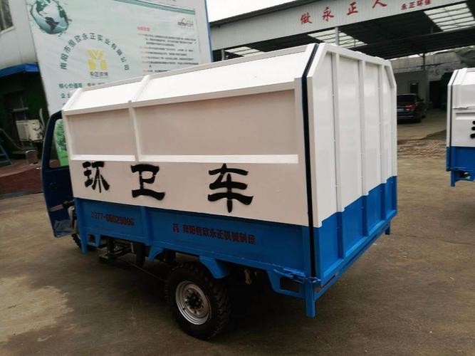 三轮摩托垃圾车 环卫垃圾车 挂桶式垃圾车 厂家直销 质量保证