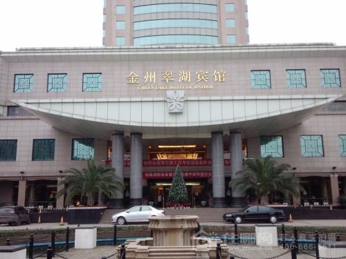 金州翠湖宾馆(兴义)图片_订兴义(黔西南州)酒店