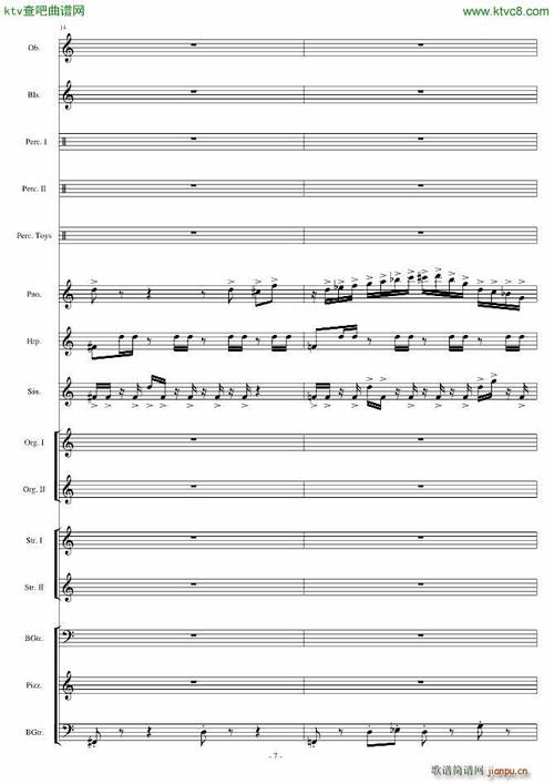 泳池 watery graves(总谱)7