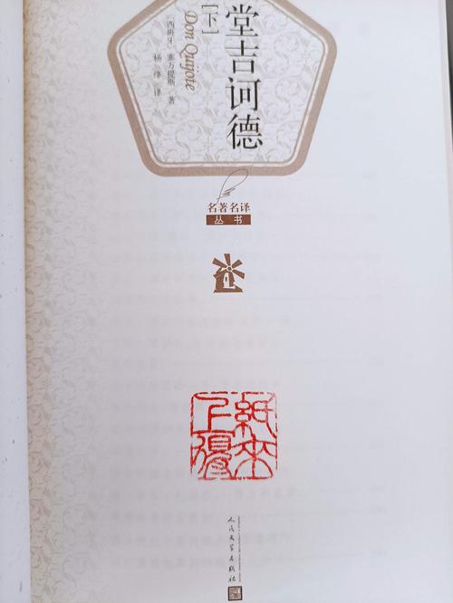 晒一下我的藏书章