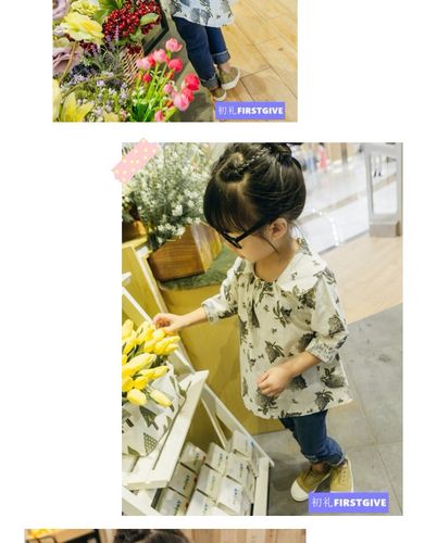 返回首页 >> 初礼firstgive >>  中小童女童印花韩版衬衫 春秋新品