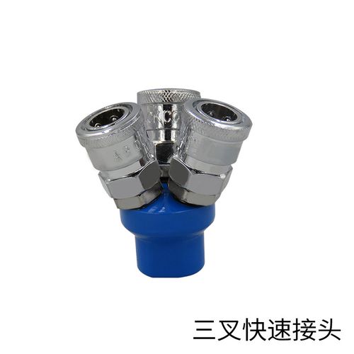 高品质气动c式快速接头圆三通气泵分路三插爪空压机三叉接头