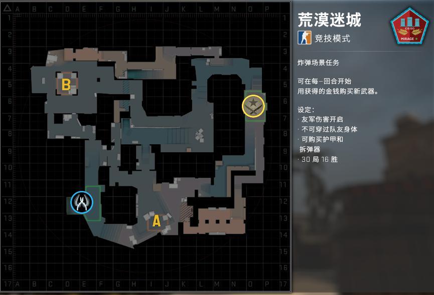 csgo荒漠迷城其实最重要的一个点位就是中路能够形成有效地联合防守