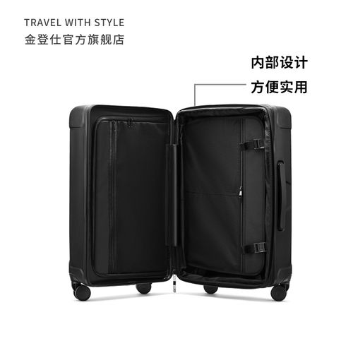 24寸行李箱仕开口登旅行箱箱金前置男女电脑开盖前拉杆轻便可扩展