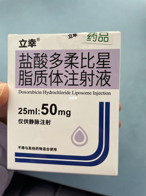 92用药:多柔比星脂质体77环磷酰胺77奥诺先77提高抵抗力的