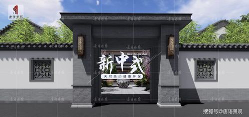 中式门楼 砖雕镂空窗