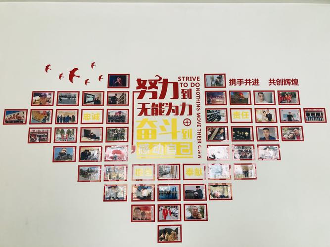 崂山路消防救援站打造特色主题"笑脸墙"助力营区文化建设