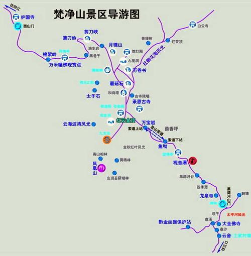 铜仁梵净山风景区