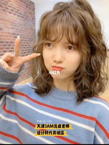 2021最火97木马卷烫发中短发蛋卷头_烫发_发型_设计