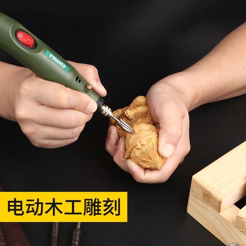 刻刀雕刻电动雕刻机手工木工木雕核雕玉石印章雕刻刀