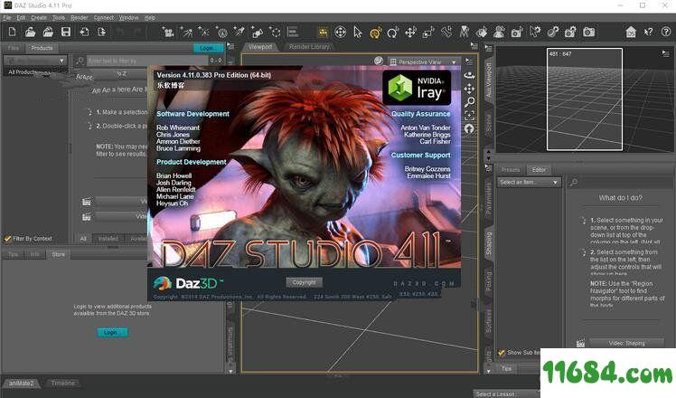 3d动画制作软件daz studio pro edition v4.11.0.