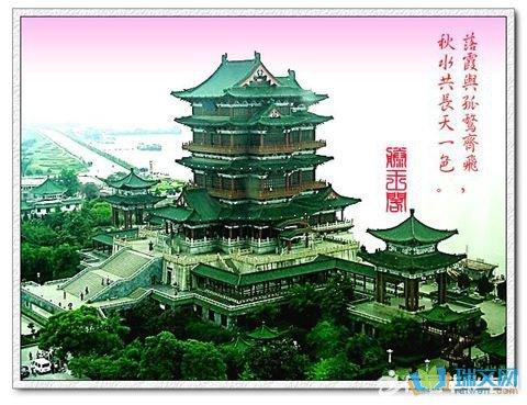 关于滕王阁序的手抄报 手抄报简单又好看