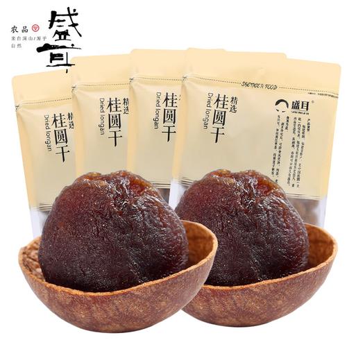 龙眼干新货莆田桂圆肉干福建特产干货非无核 4 500g 桂圆干 盛耳