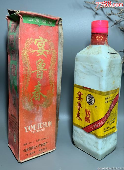 山东冠县宴鲁春