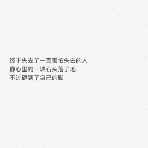 说狠话的是我,心里难过的也是我,先走的是我,频频回头