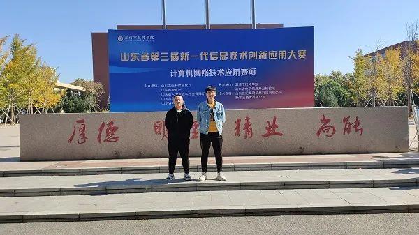 招生季校方报考建议枣庄科技职业学院d390呼叫你