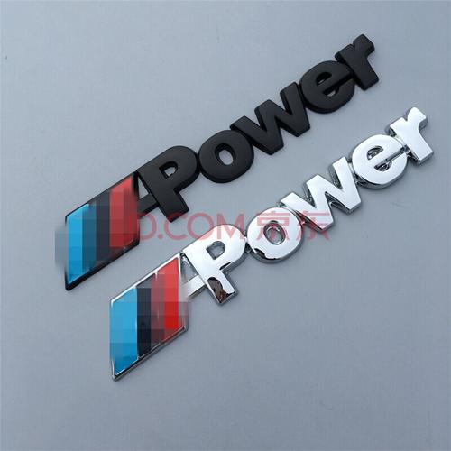 适用于宝马车贴power装饰车标7 3系1系5系gt改装后尾标m标志mpower标