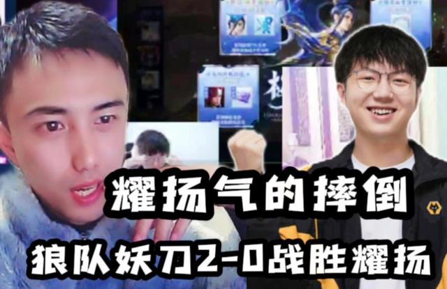 虎牙耀扬怎么火的主播耀扬人物评价多图