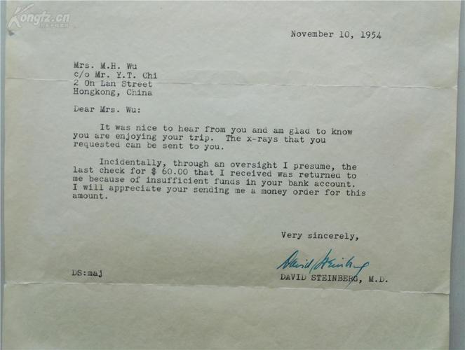 物理学家【 吴仲华旧藏】 英文信1页 ps49 拍品编号:29799274