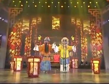 晋剧《大登殿》谢涛 史佳花 2013山西春晚