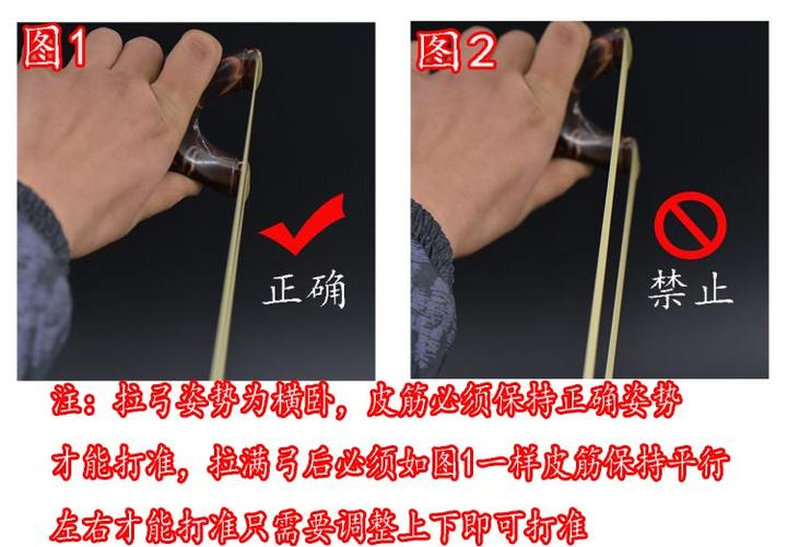 pom扁皮麒麟弹弓非金属户外扁皮筋非不锈钢弹弓器免邦
