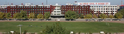 全方位解读白城市第一中学怎么样