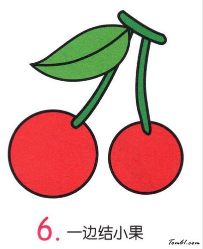 樱桃11图片_学习简笔画_少儿图库_中国儿童资源网