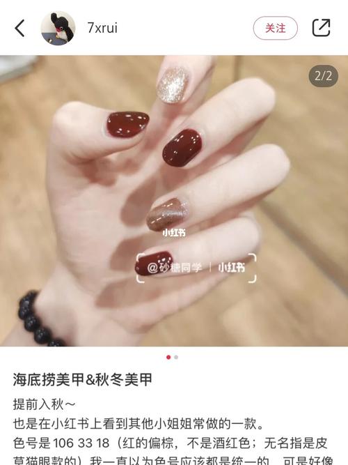 海底捞美甲颜色搭配,绿色很抢手!