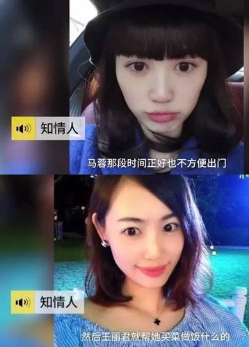 刘斌去年被曝嫩妻出轨,疑为马蓉在背后"出谋划策".