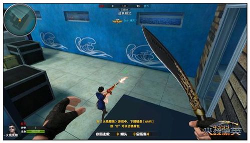 火线精英m4a1-凤舞详细解析