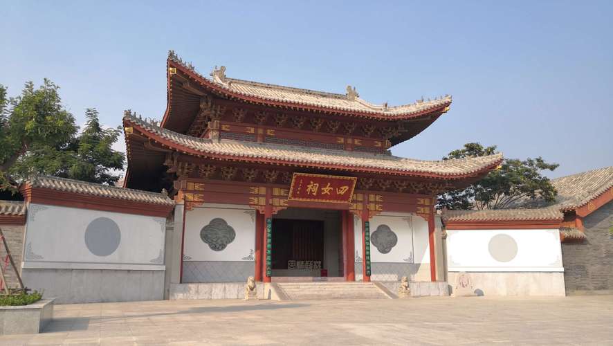 其它 骑行京杭大运河(d5 吴桥—德州) 写美篇  四女寺景区大门