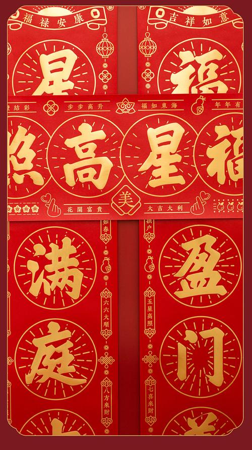 2021年福星高照牛年春节对联定制高档过年对联福字门贴新年喜庆