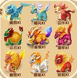 龙的九个儿子分别叫什么?