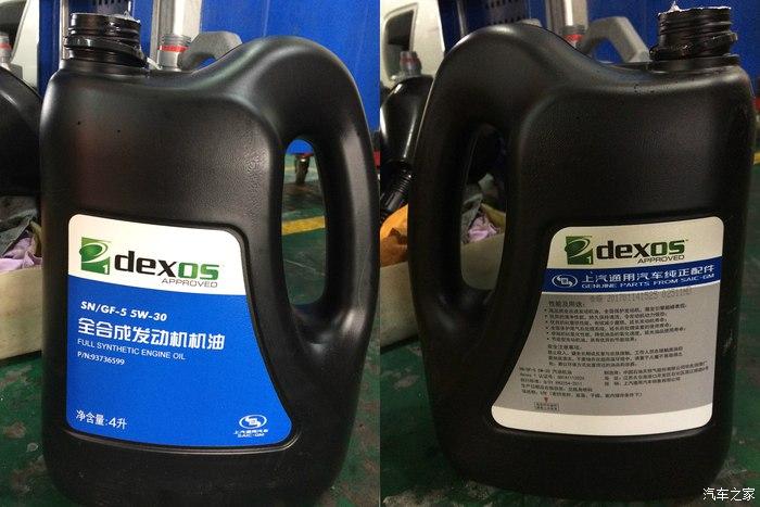 【记录威朗三千公里首保】——附别克4s店各款新车型静态体验