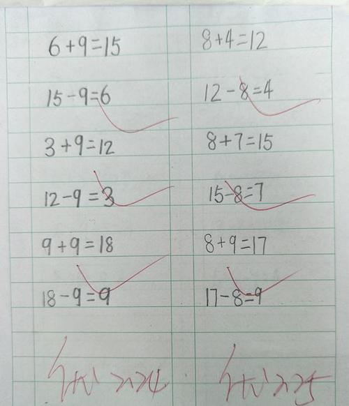 小学生数学作业,"印刷体"意外走红,有的却让老师看到