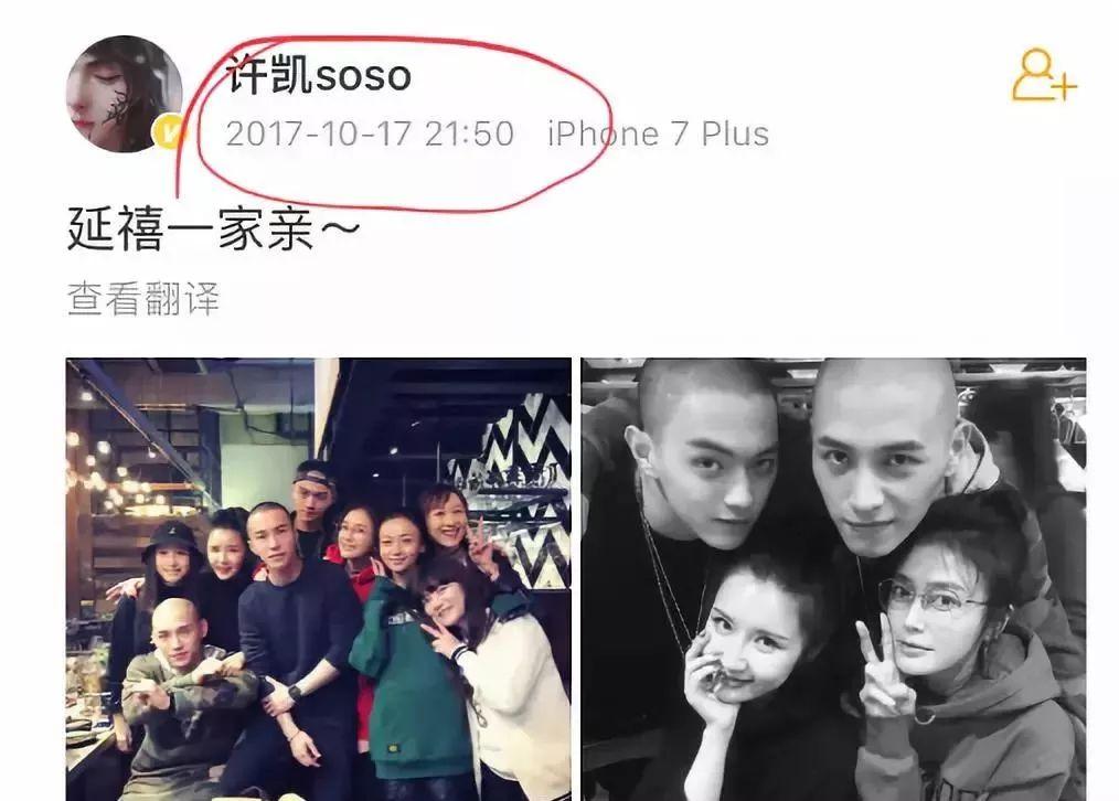 吴谨言,洪尧,恋情,延禧攻略,于正