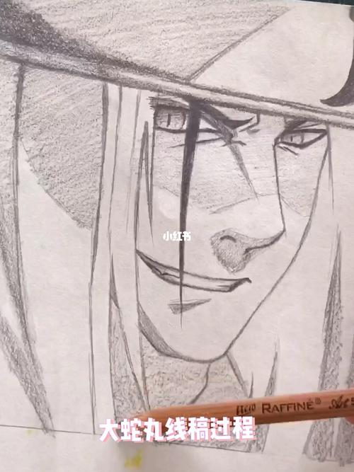 火影忍者 #画画 #手绘 #大蛇丸_回龙观攻略_火影忍者