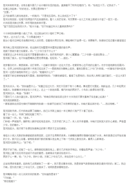 提灯映桃花上下册淮上纯爱力作青春文学小说yd超一线