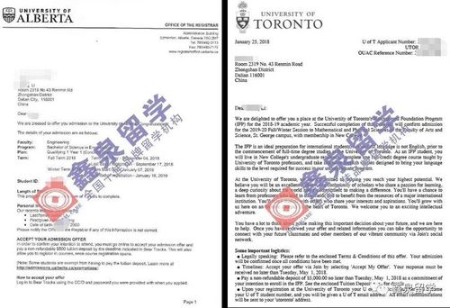 多伦多大学,加州伯克利,国王学院offer
