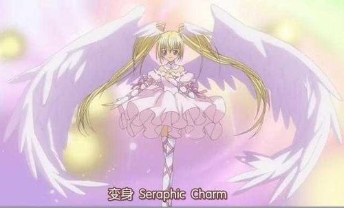 守护甜心中歌呗和绘琉的变身叫什么?