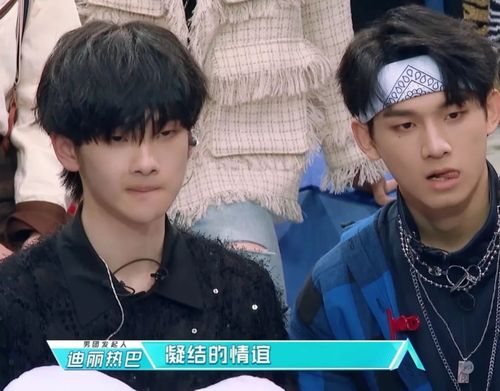 《创造营2019》周震南一带三,姚琛赵政豪夏之光成团出道稳了