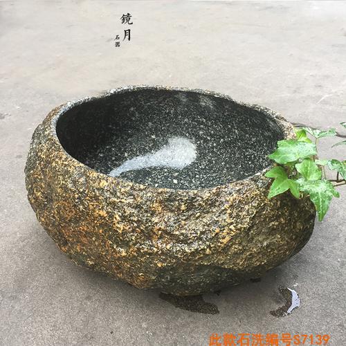 黄山涧园林景观32cm原石头天然石头鱼缸养绿植定制做黄山敲凿麻石