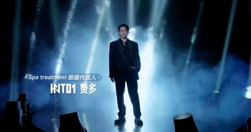 spatreatment官宣眼膜代言人into1赞多赋予品牌新定义