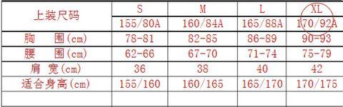 于衣服的尺码问题,大了不行,小了不行,同时,由于国人的身高多是170cm